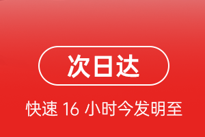 巴彦淖尔天吉泰航空快运航空货运 航空货运